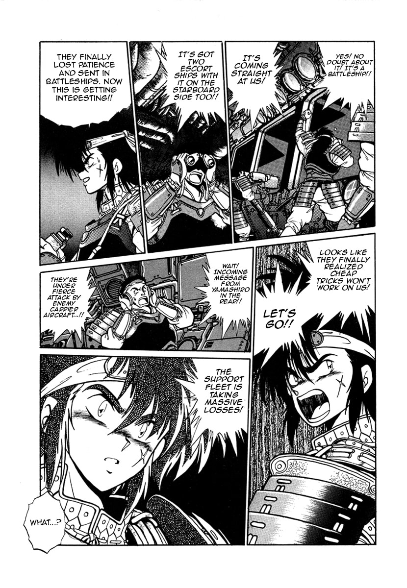 Ginga Sengoku Gunyuuden Rai Chapter 15 page 8 - 