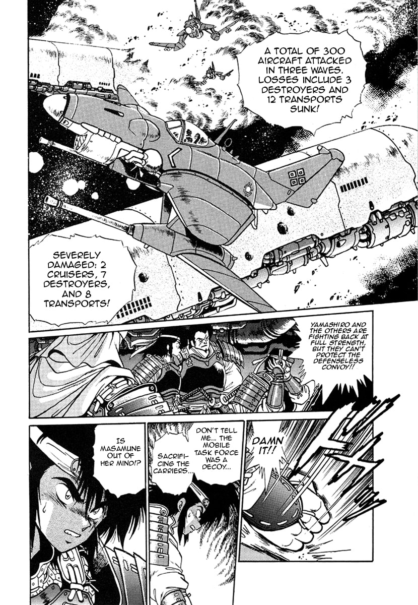 Ginga Sengoku Gunyuuden Rai Chapter 15 page 9 - 