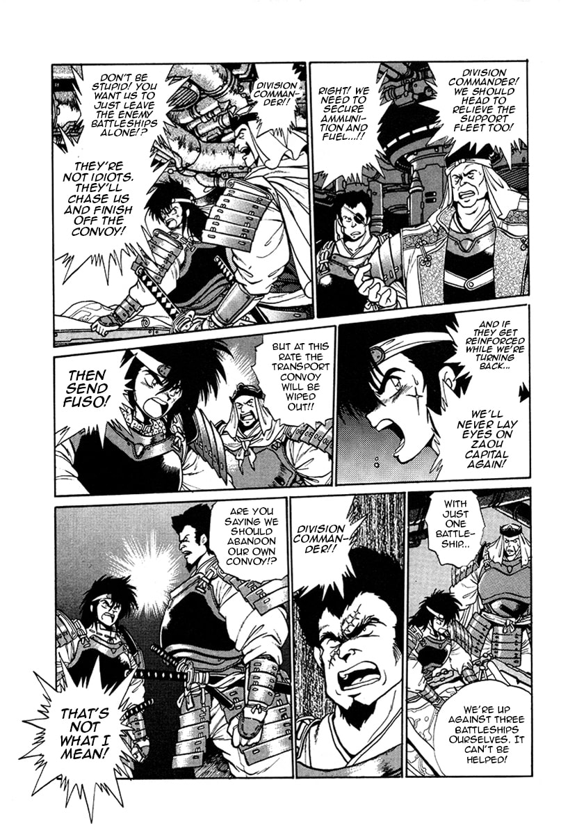 Ginga Sengoku Gunyuuden Rai Chapter 15 page 10 - 