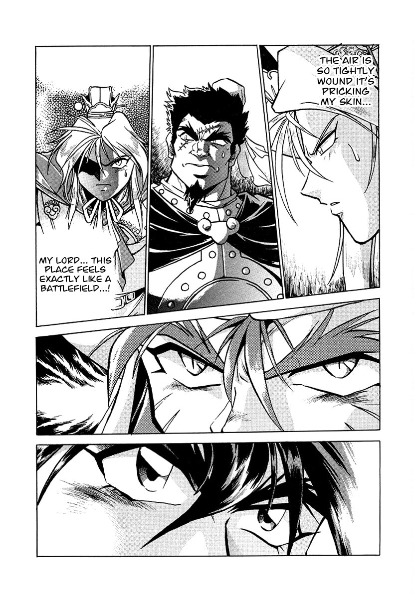 Ginga Sengoku Gunyuuden Rai Chapter 150 page 11 - 