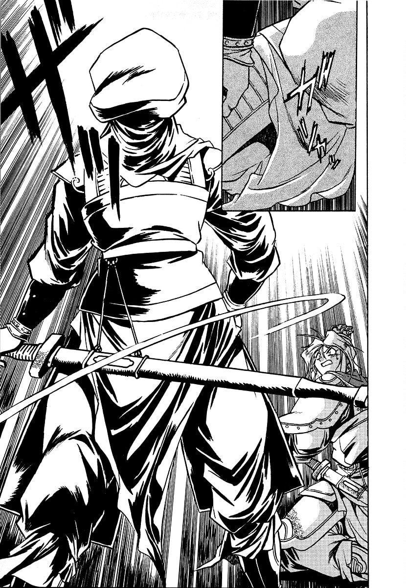 Ginga Sengoku Gunyuuden Rai Chapter 150 page 12 - 