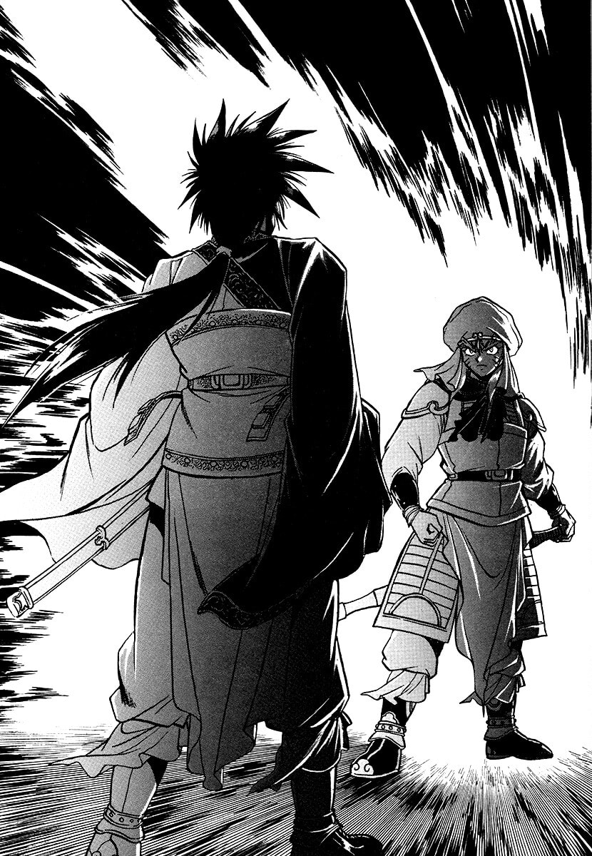 Ginga Sengoku Gunyuuden Rai Chapter 150 page 13 - 