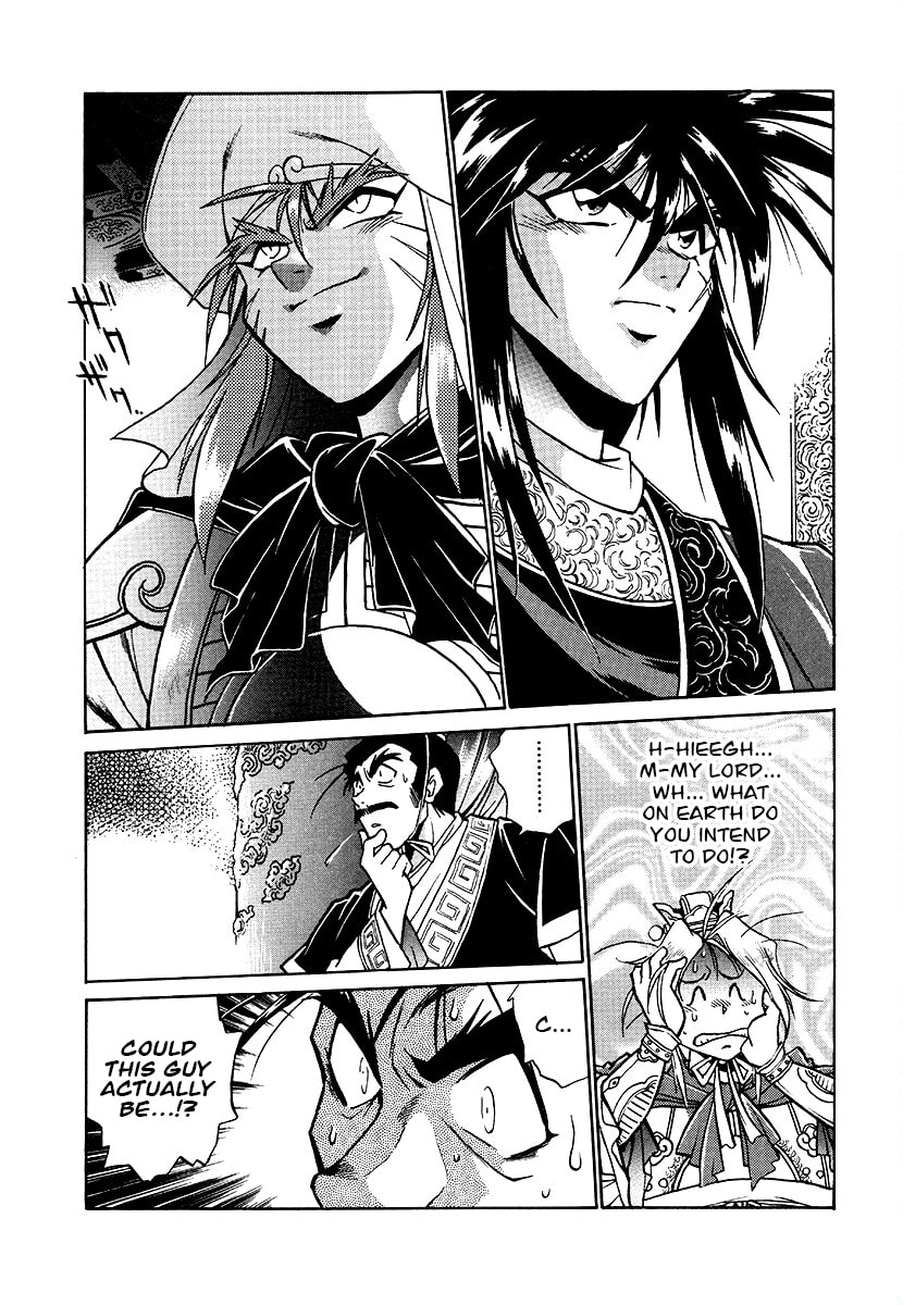 Ginga Sengoku Gunyuuden Rai Chapter 150 page 14 - 