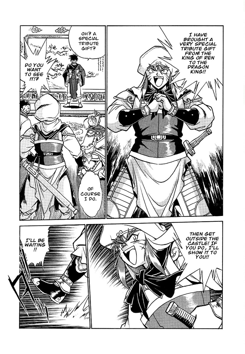 Ginga Sengoku Gunyuuden Rai Chapter 150 page 15 - 