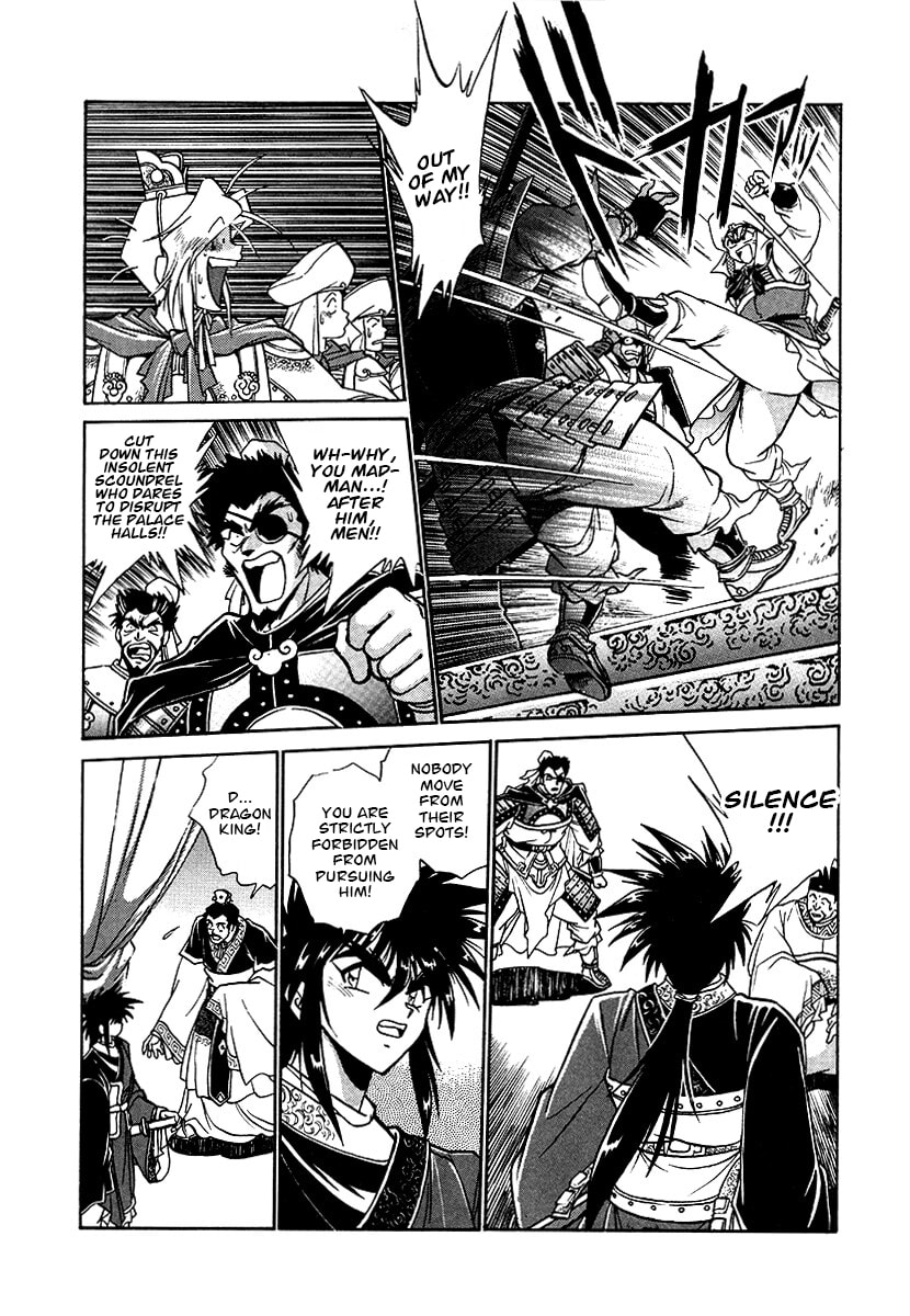 Ginga Sengoku Gunyuuden Rai Chapter 150 page 16 - 