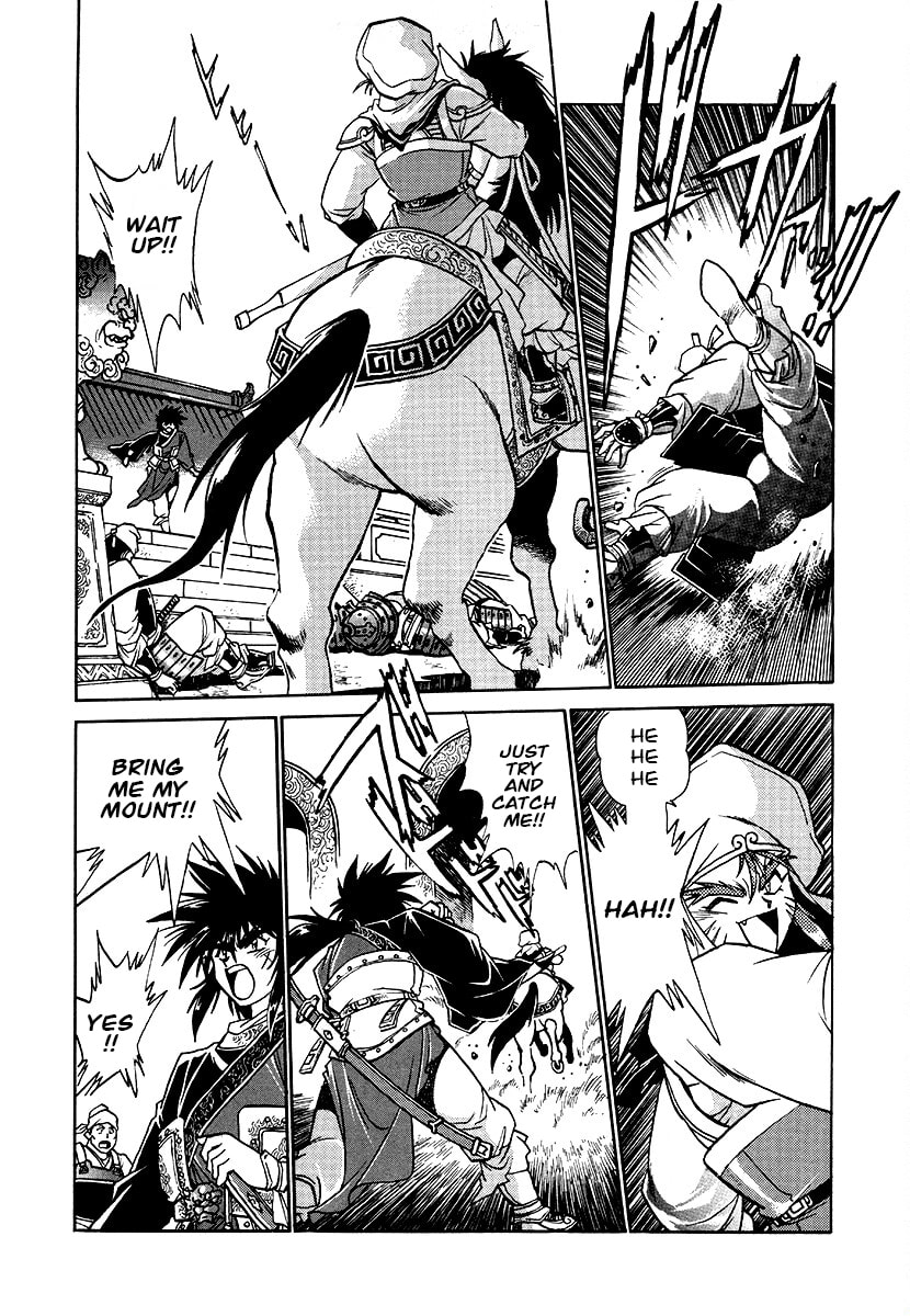 Ginga Sengoku Gunyuuden Rai Chapter 150 page 18 - 