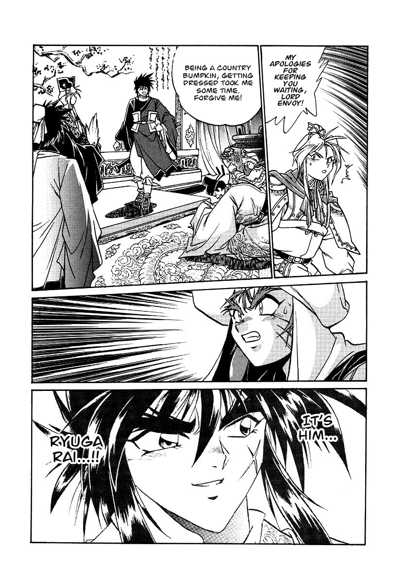 Ginga Sengoku Gunyuuden Rai Chapter 150 page 6 - 