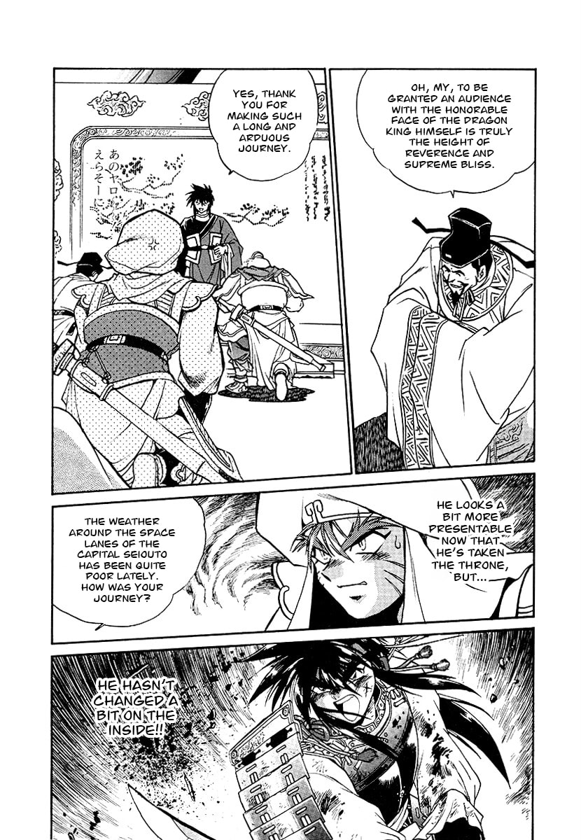 Ginga Sengoku Gunyuuden Rai Chapter 150 page 7 - 