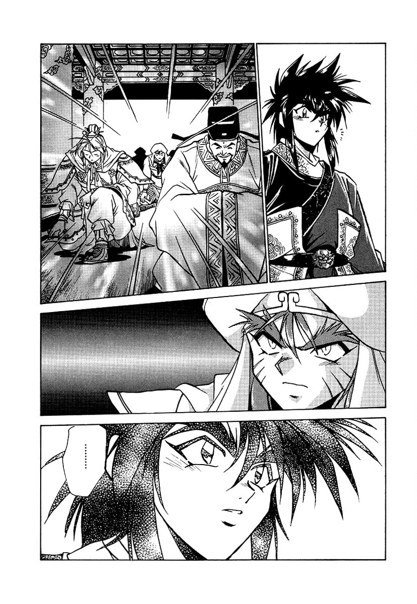 Ginga Sengoku Gunyuuden Rai Chapter 150 page 9 - 
