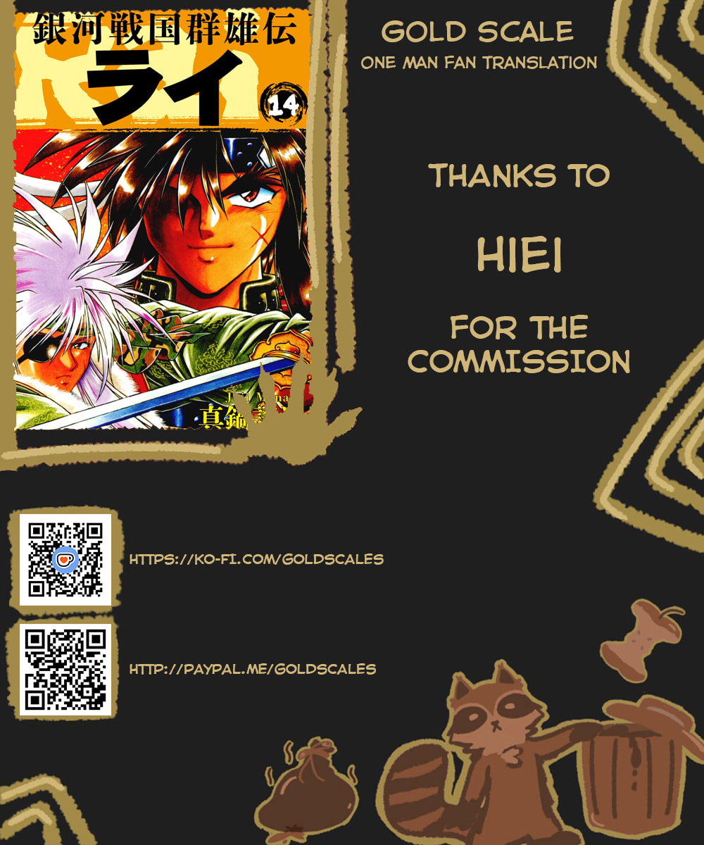 Ginga Sengoku Gunyuuden Rai Chapter 151 page 1 - 