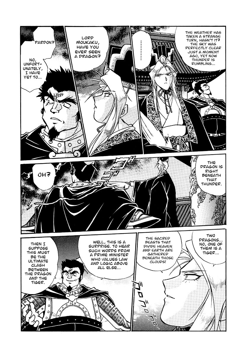 Ginga Sengoku Gunyuuden Rai Chapter 151 page 13 - 