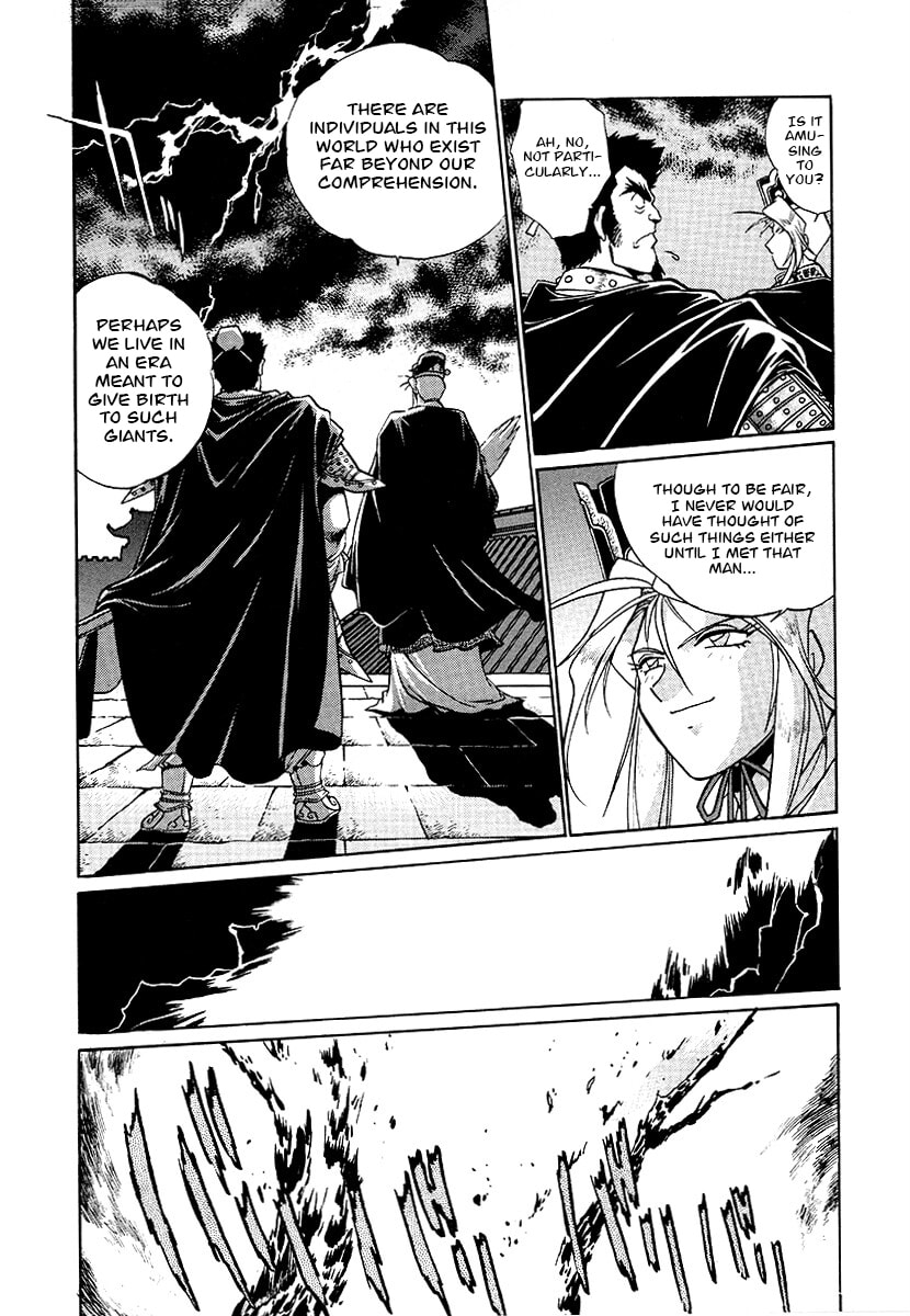 Ginga Sengoku Gunyuuden Rai Chapter 151 page 14 - 