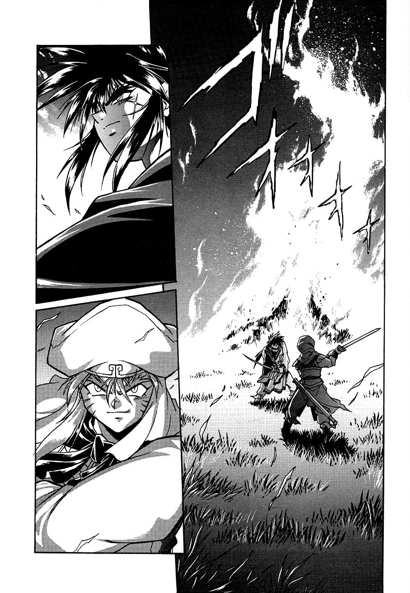 Ginga Sengoku Gunyuuden Rai Chapter 151 page 15 - 
