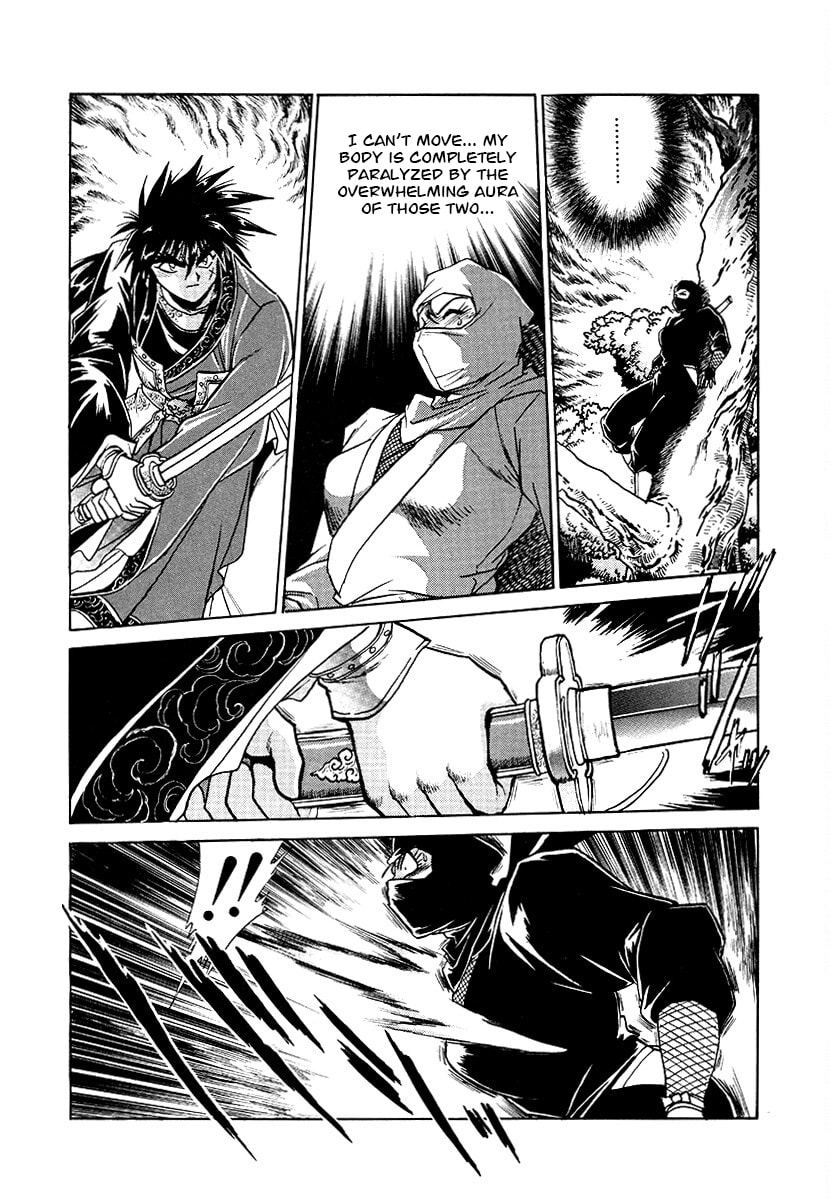 Ginga Sengoku Gunyuuden Rai Chapter 151 page 16 - 