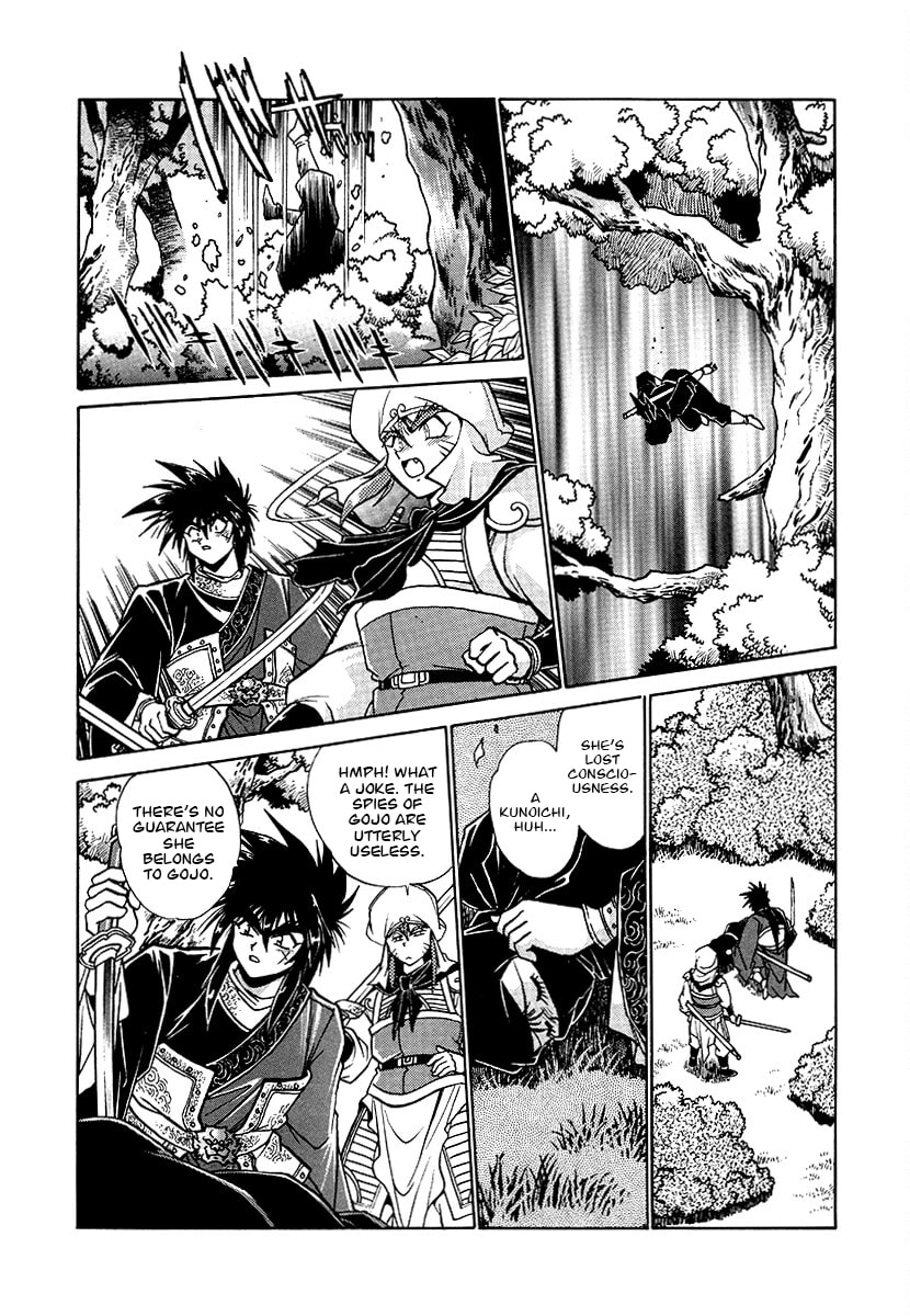 Ginga Sengoku Gunyuuden Rai Chapter 151 page 17 - 