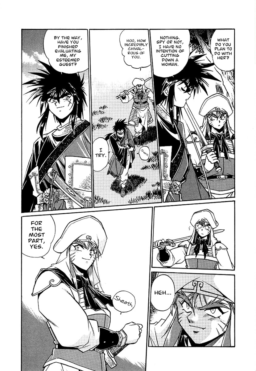 Ginga Sengoku Gunyuuden Rai Chapter 151 page 18 - 