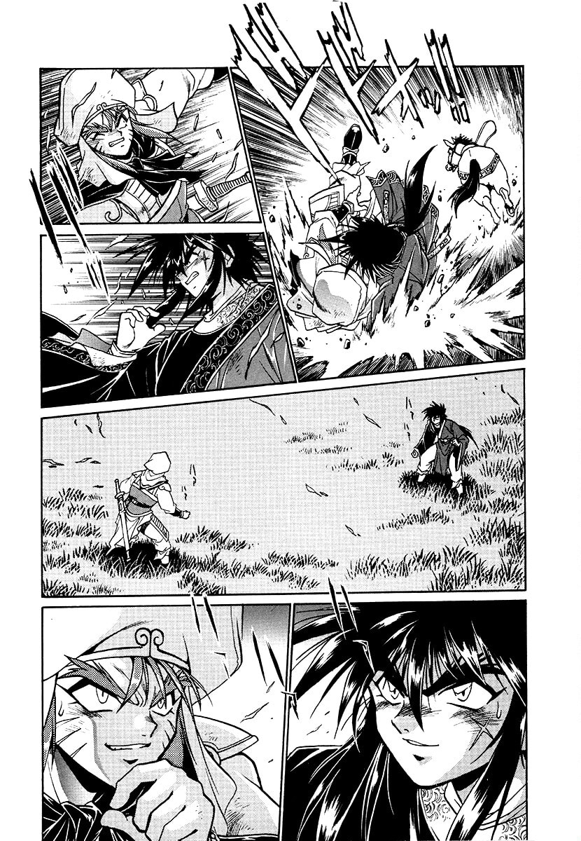Ginga Sengoku Gunyuuden Rai Chapter 151 page 4 - 