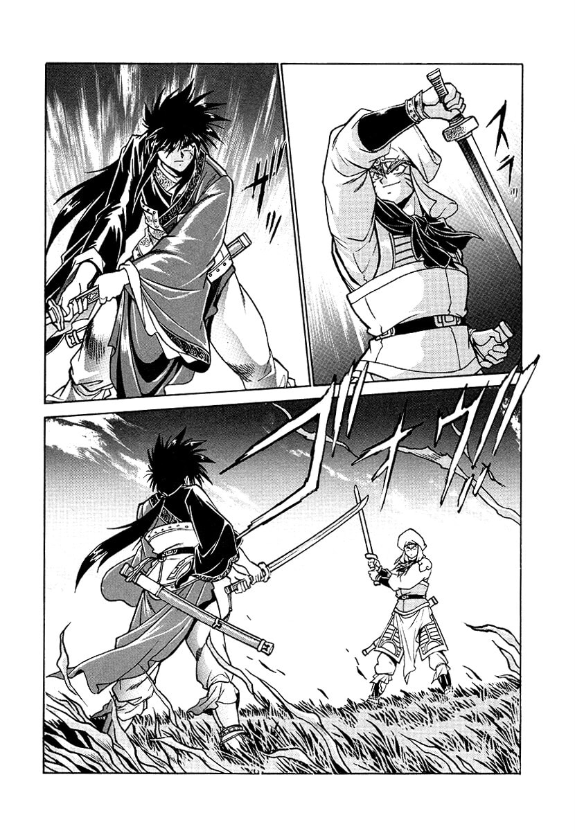 Ginga Sengoku Gunyuuden Rai Chapter 151 page 6 - 