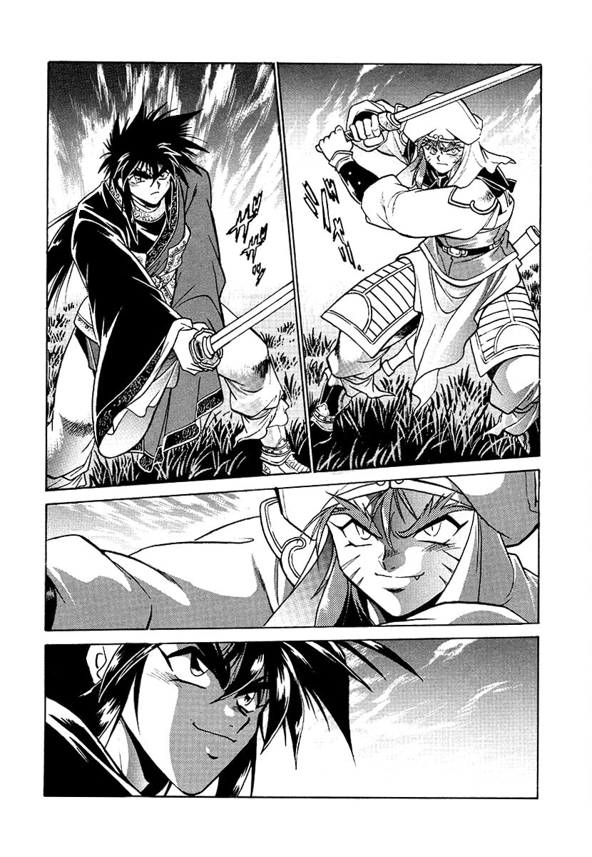 Ginga Sengoku Gunyuuden Rai Chapter 151 page 8 - 