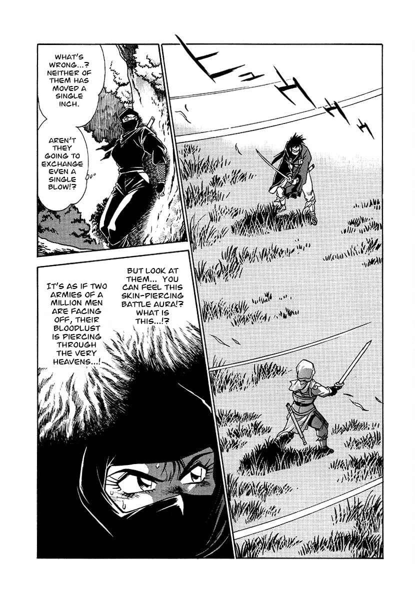 Ginga Sengoku Gunyuuden Rai Chapter 151 page 9 - 
