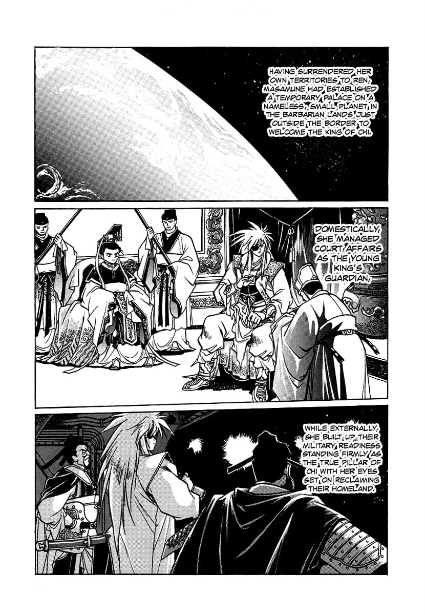 Ginga Sengoku Gunyuuden Rai Chapter 152 page 12 - 
