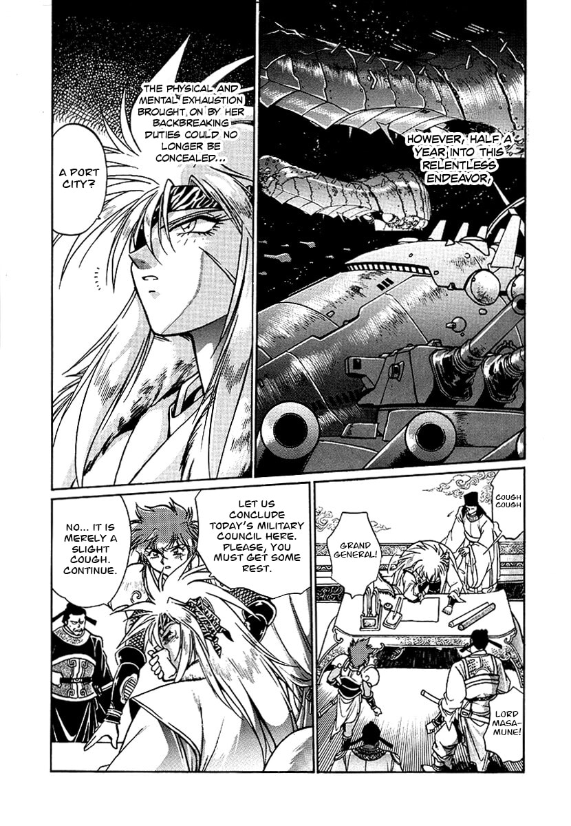 Ginga Sengoku Gunyuuden Rai Chapter 152 page 13 - 