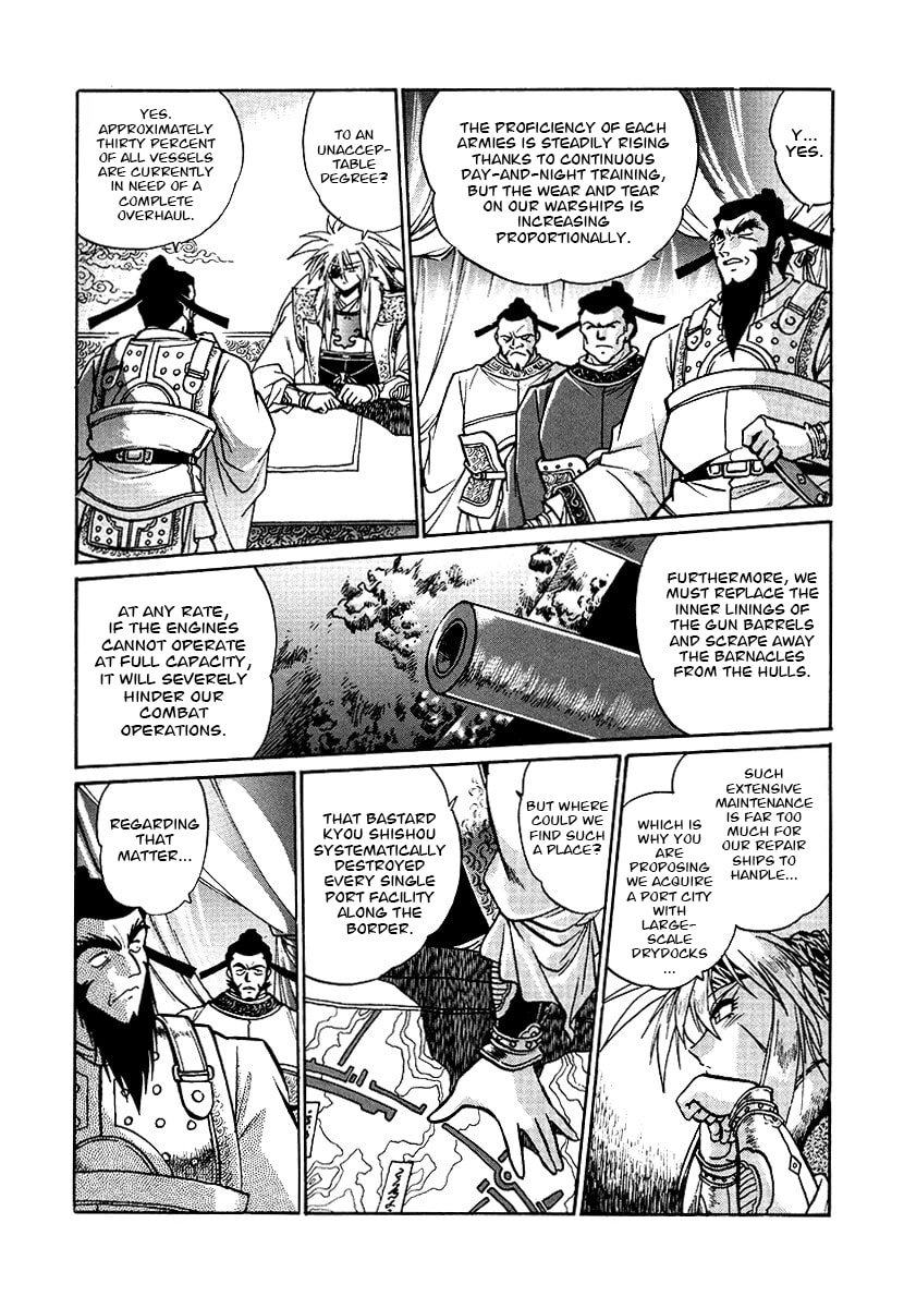 Ginga Sengoku Gunyuuden Rai Chapter 152 page 14 - 