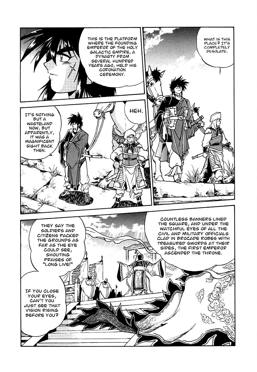 Ginga Sengoku Gunyuuden Rai Chapter 152 page 3 - 