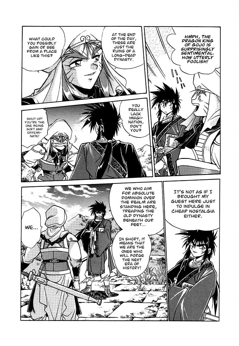Ginga Sengoku Gunyuuden Rai Chapter 152 page 4 - 