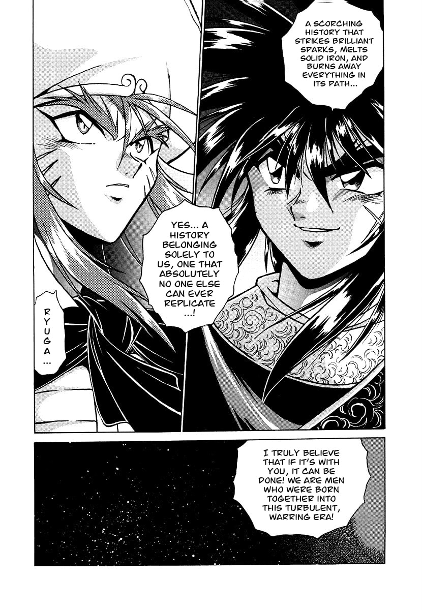 Ginga Sengoku Gunyuuden Rai Chapter 152 page 5 - 