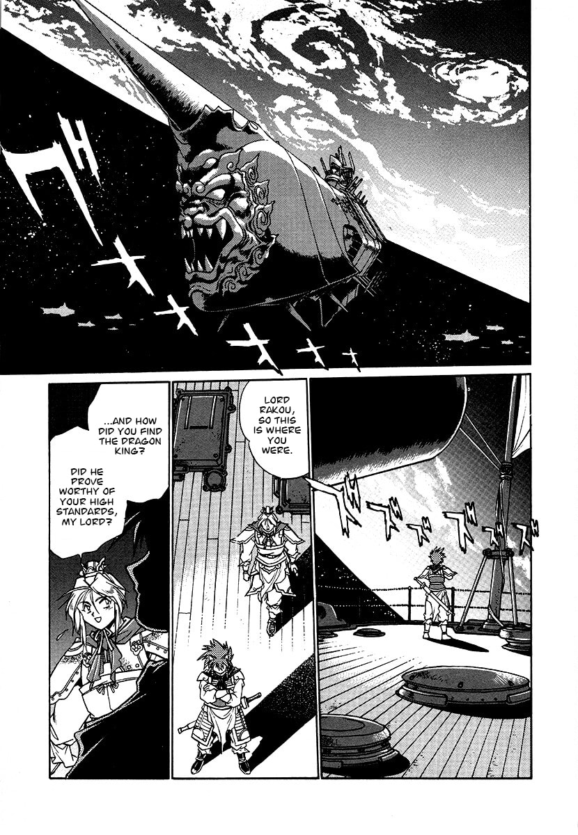Ginga Sengoku Gunyuuden Rai Chapter 152 page 6 - 