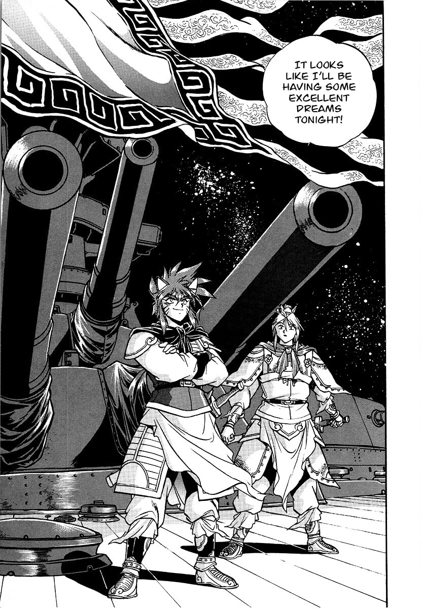 Ginga Sengoku Gunyuuden Rai Chapter 152 page 8 - 