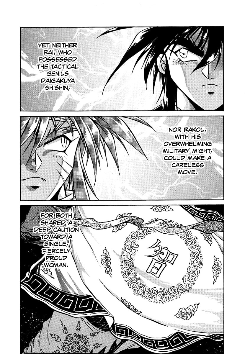 Ginga Sengoku Gunyuuden Rai Chapter 152 page 10 - 