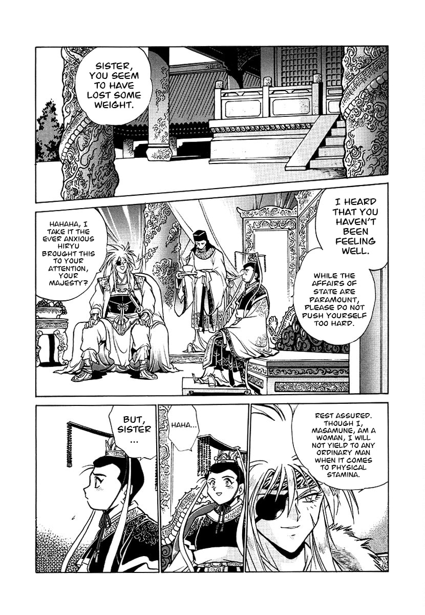 Ginga Sengoku Gunyuuden Rai Chapter 153 page 2 - 