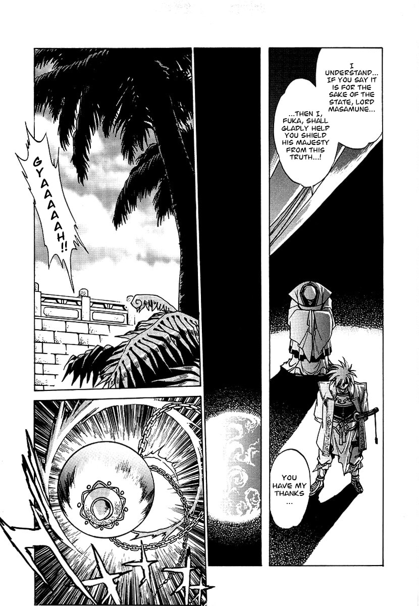 Ginga Sengoku Gunyuuden Rai Chapter 153 page 11 - 