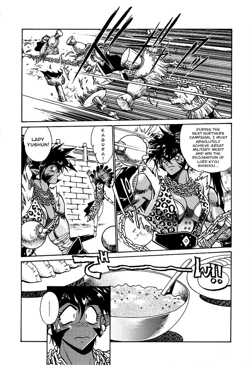 Ginga Sengoku Gunyuuden Rai Chapter 153 page 12 - 