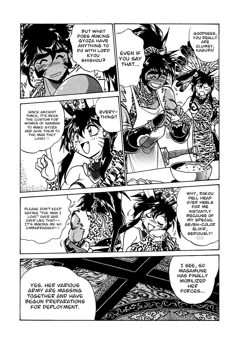 Ginga Sengoku Gunyuuden Rai Chapter 153 page 13 - 