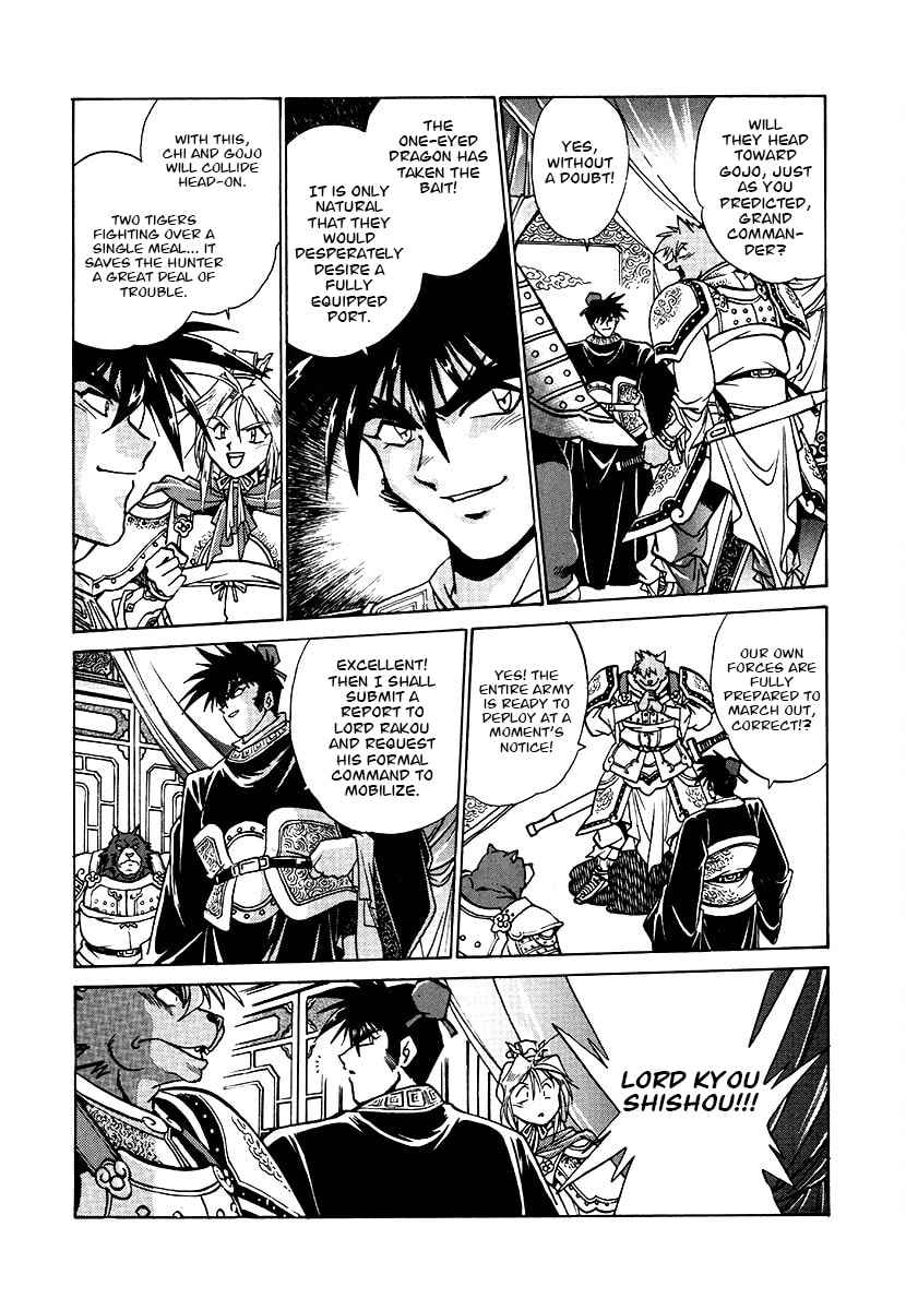 Ginga Sengoku Gunyuuden Rai Chapter 153 page 14 - 