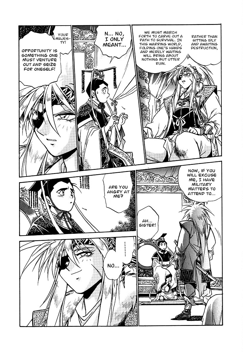 Ginga Sengoku Gunyuuden Rai Chapter 153 page 4 - 