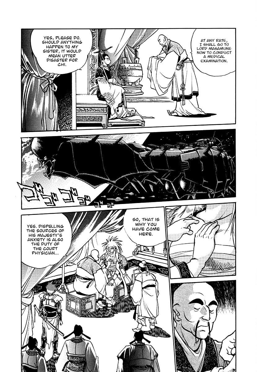Ginga Sengoku Gunyuuden Rai Chapter 153 page 6 - 