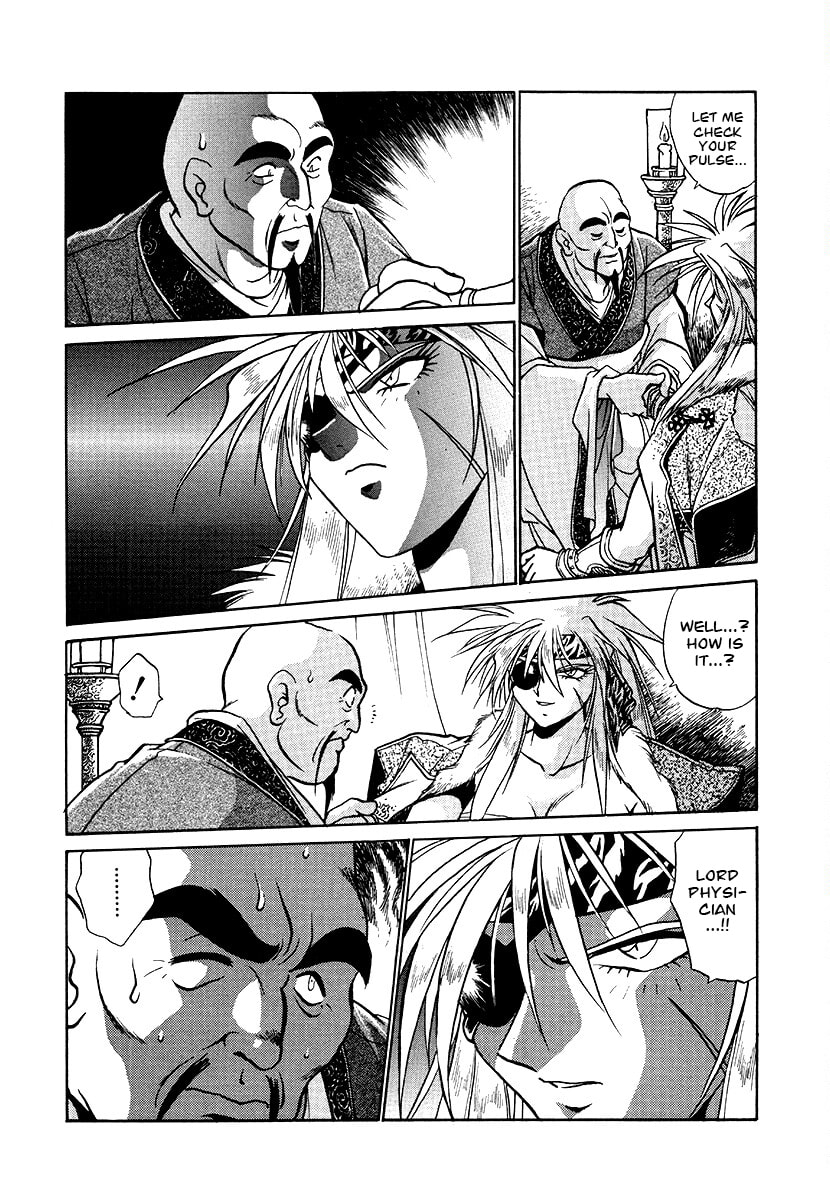 Ginga Sengoku Gunyuuden Rai Chapter 153 page 7 - 