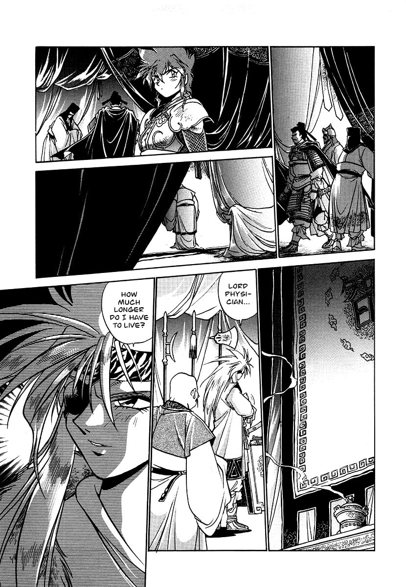 Ginga Sengoku Gunyuuden Rai Chapter 153 page 9 - 