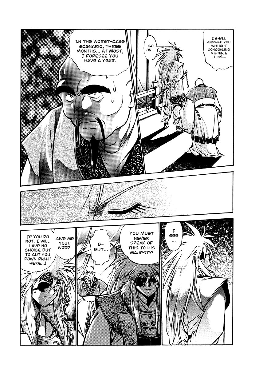 Ginga Sengoku Gunyuuden Rai Chapter 153 page 10 - 