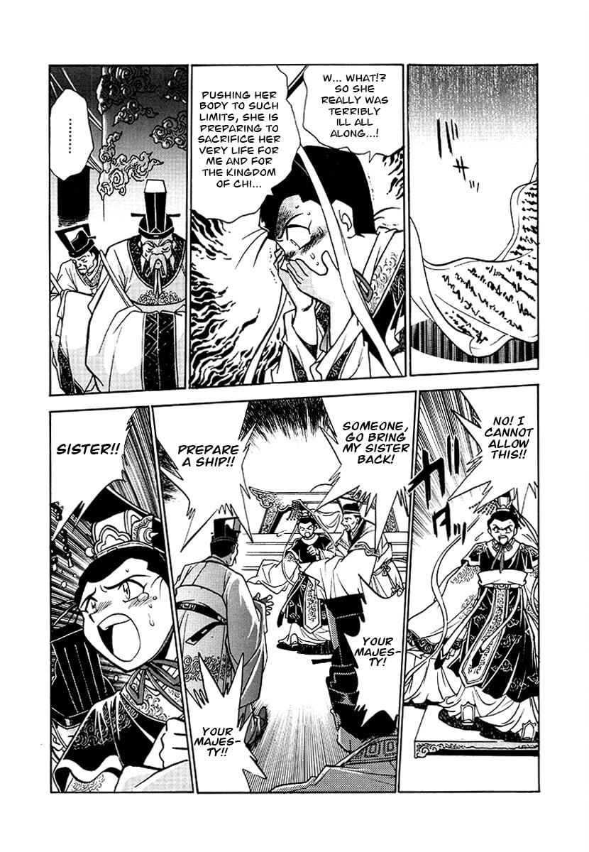 Ginga Sengoku Gunyuuden Rai Chapter 154 page 2 - 