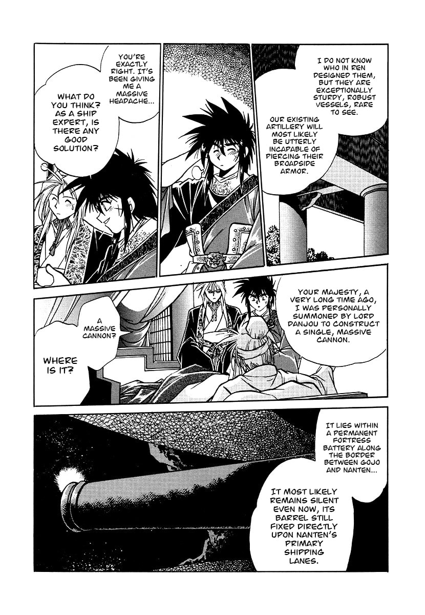 Ginga Sengoku Gunyuuden Rai Chapter 154 page 14 - 