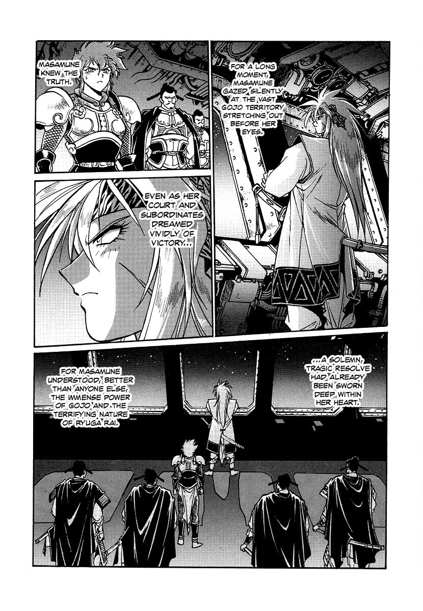 Ginga Sengoku Gunyuuden Rai Chapter 154 page 9 - 