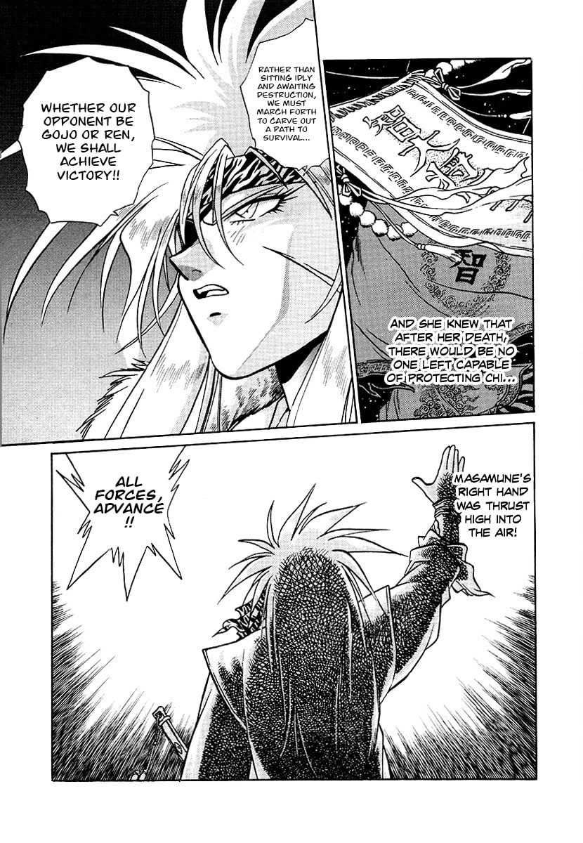 Ginga Sengoku Gunyuuden Rai Chapter 154 page 10 - 
