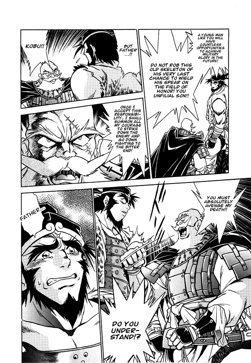 Ginga Sengoku Gunyuuden Rai Chapter 155 page 11 - 