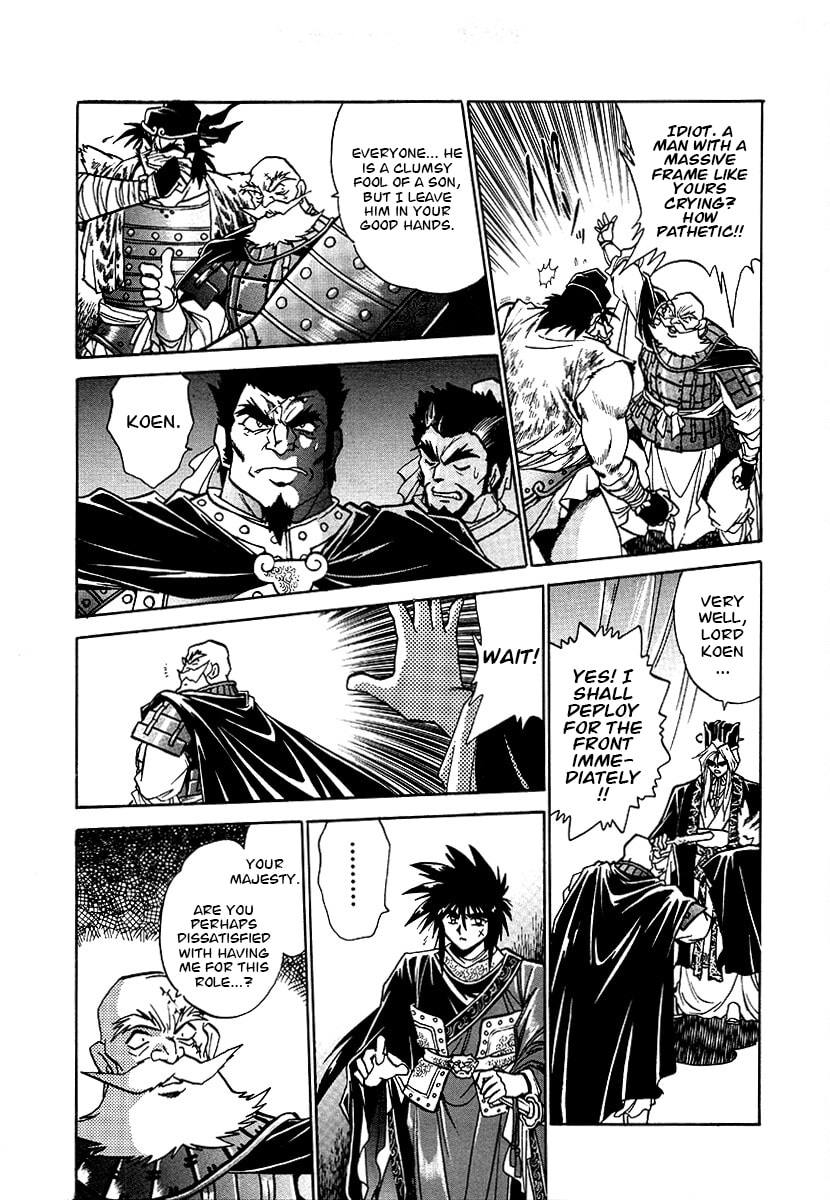 Ginga Sengoku Gunyuuden Rai Chapter 155 page 12 - 
