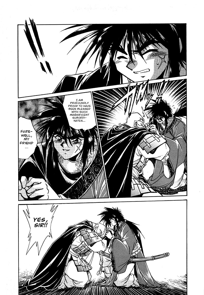 Ginga Sengoku Gunyuuden Rai Chapter 155 page 14 - 